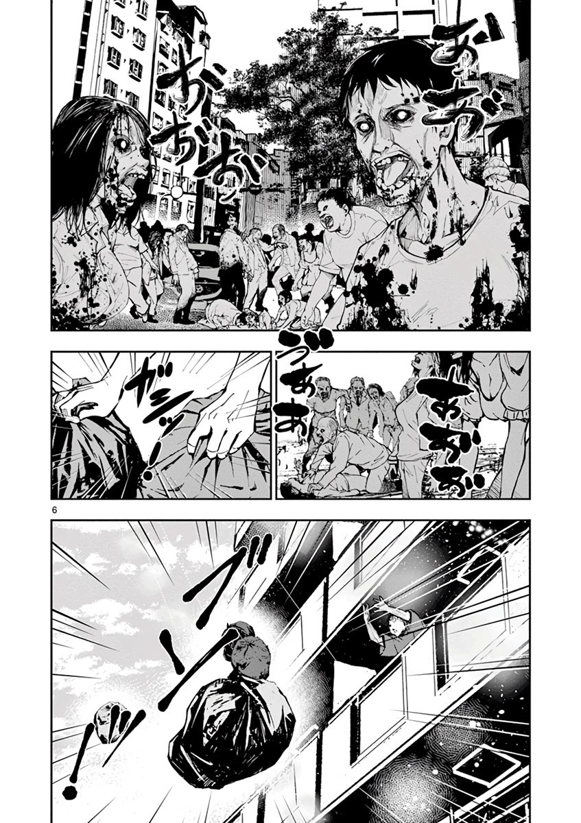 Zombie 100 ~Zombie ni Naru Made ni Shitai 100 no Koto~
